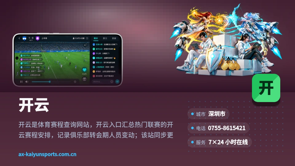 发现开云