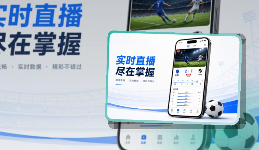 开云APP下载页面展示