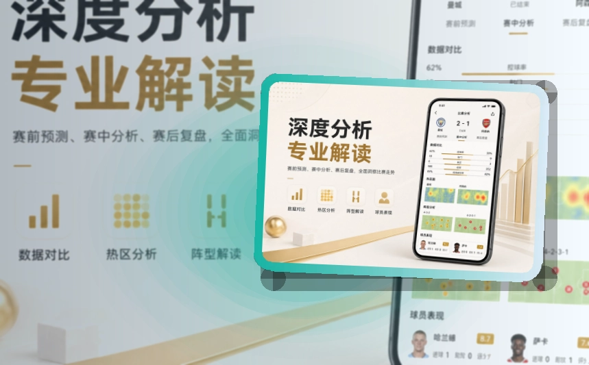 开云 下载和网页入口，直播入口能少走一步 页面展示