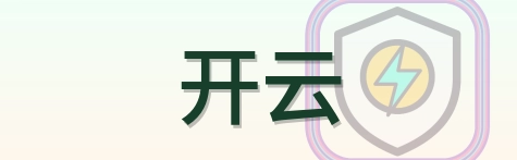 开云 Logo